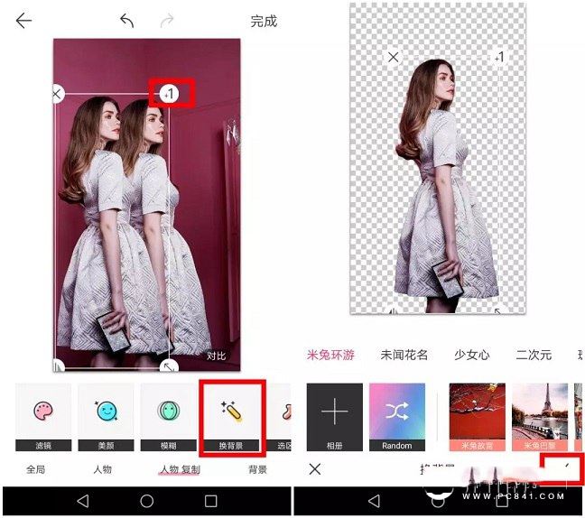 一键抠图安卓破解版下载一键抠图绿色免安装破解版-第2张图片-太平洋在线下载