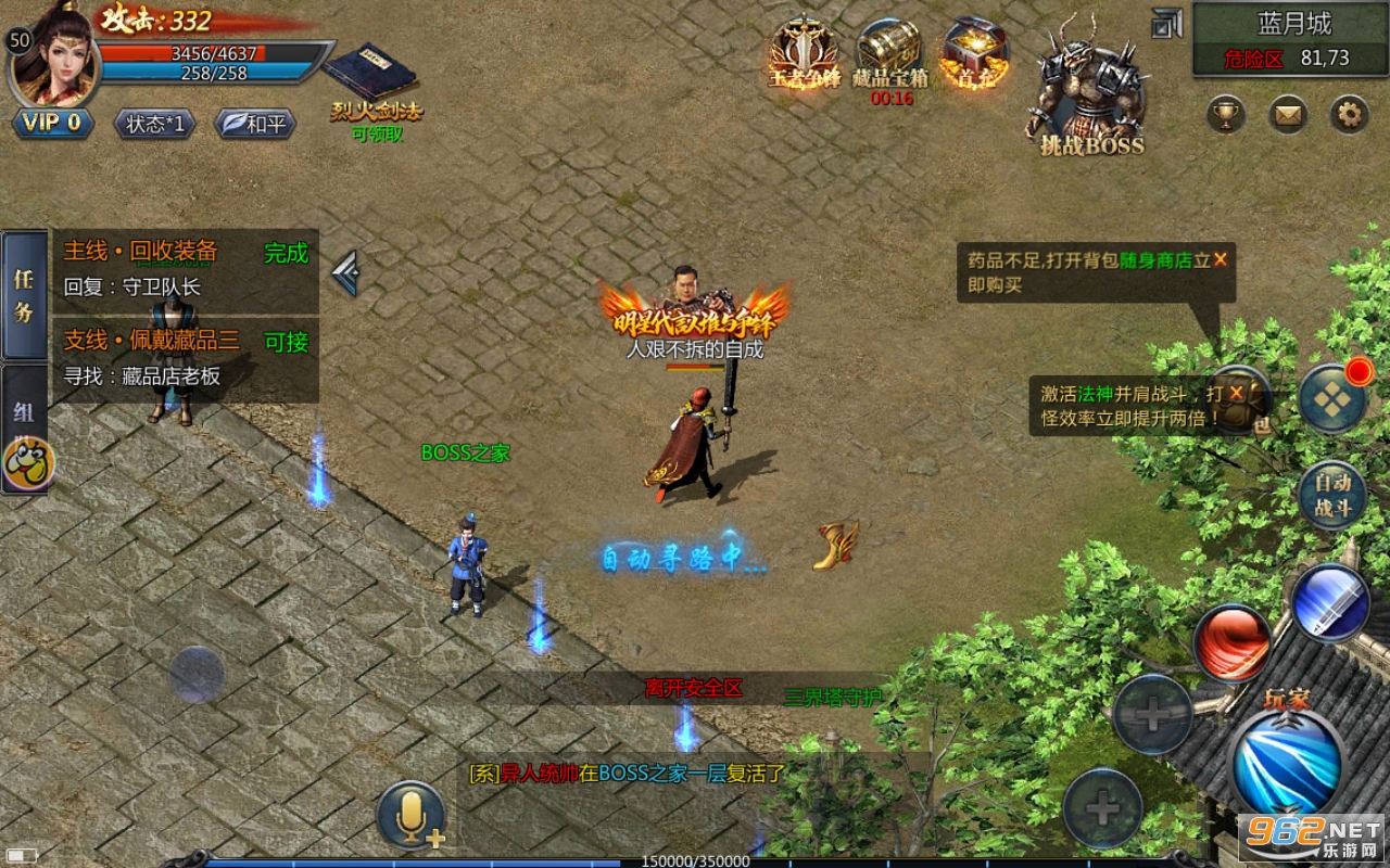 1.76安卓版android系统安装包-第2张图片-太平洋在线下载
