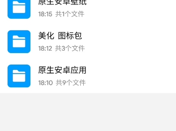安卓仿版安卓系统90下载