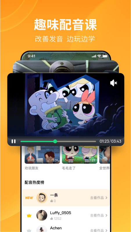 配音软件华为版下载苹果版如何将华为手机数据导入苹果