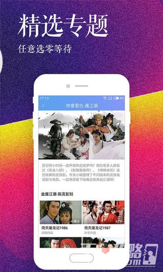 小蜜橘安卓版支付宝安卓版下载-第1张图片-太平洋在线下载