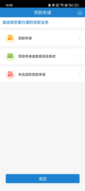 苏州公积金下载苹果版苏州公积金app下载不了