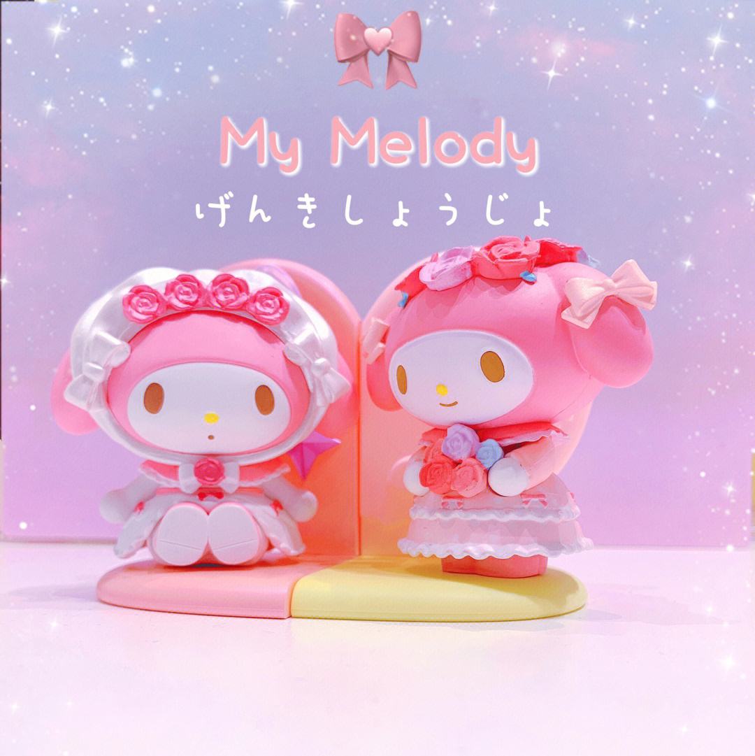 mymelody游戏苹果版mymelody游戏下载中文版-第2张图片-太平洋在线下载