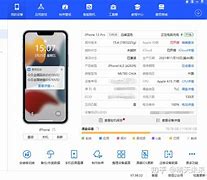 tk助手苹果版tiktok苹果版下载安装包