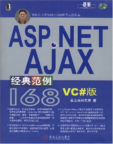 ajax安卓版手机端java开发工具
