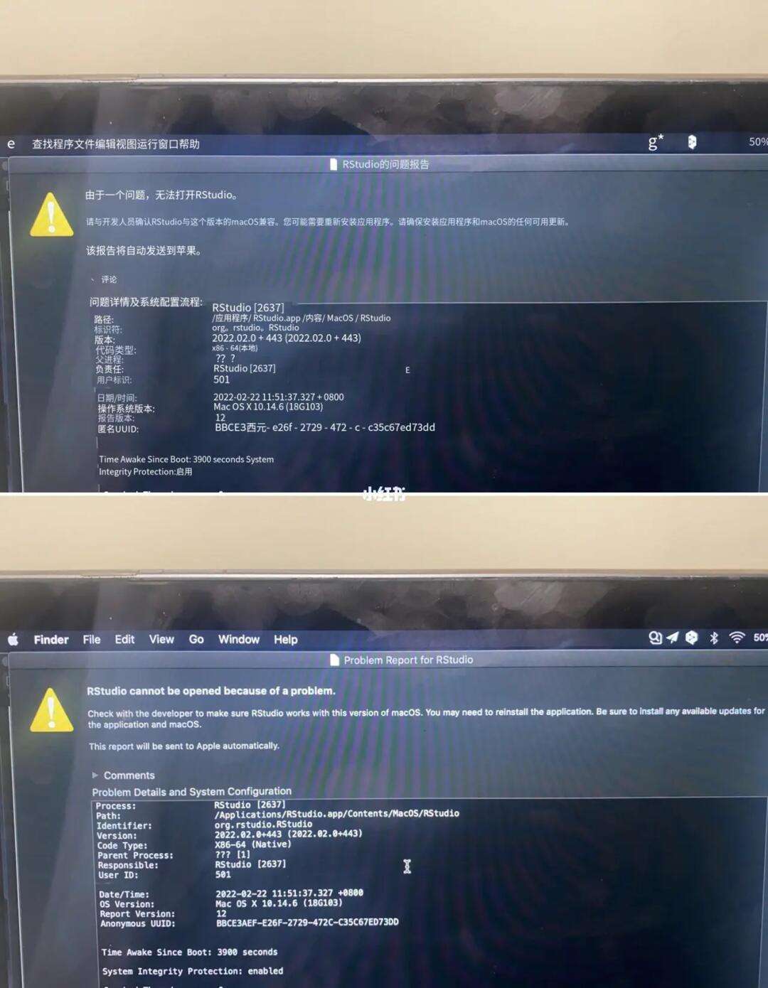 rstudio苹果手机版rstudio恢复误删数据-第2张图片-太平洋在线下载