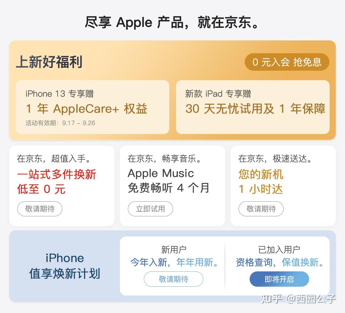 东网苹果版imtoken苹果版