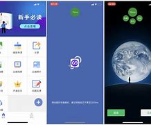 双开精灵苹果版微信双开苹果版免费-第2张图片-太平洋在线下载