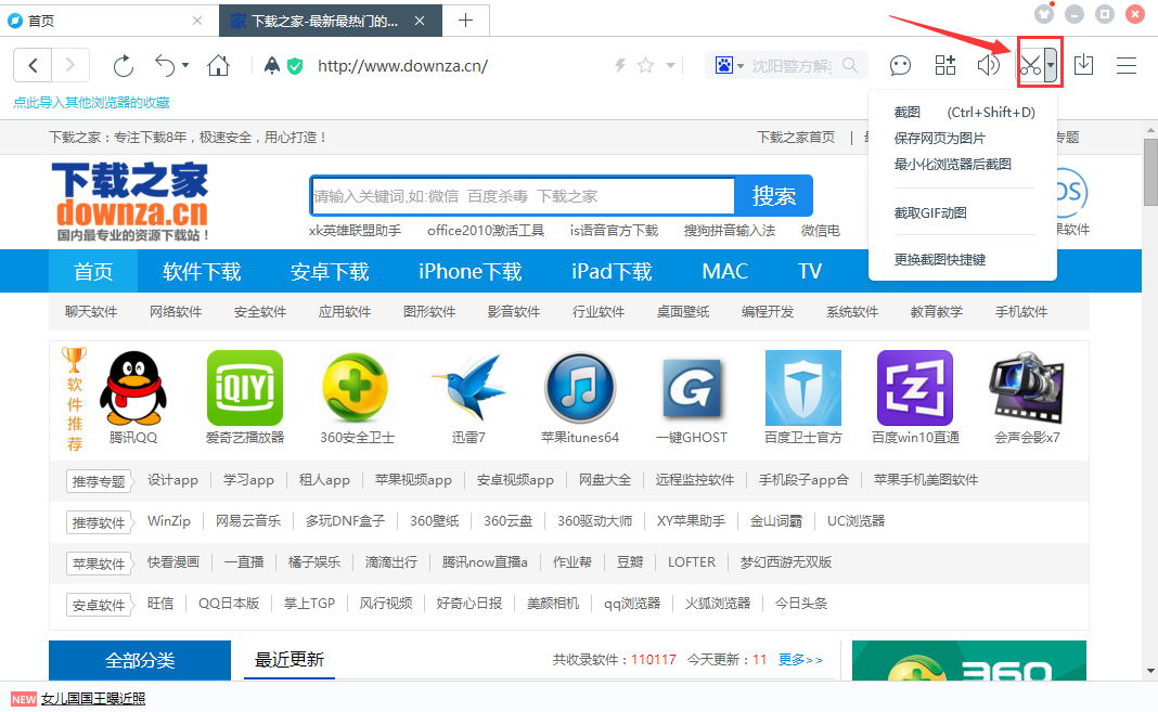 百度浏览器安卓版旧版本谷歌浏览器历史旧版本大全