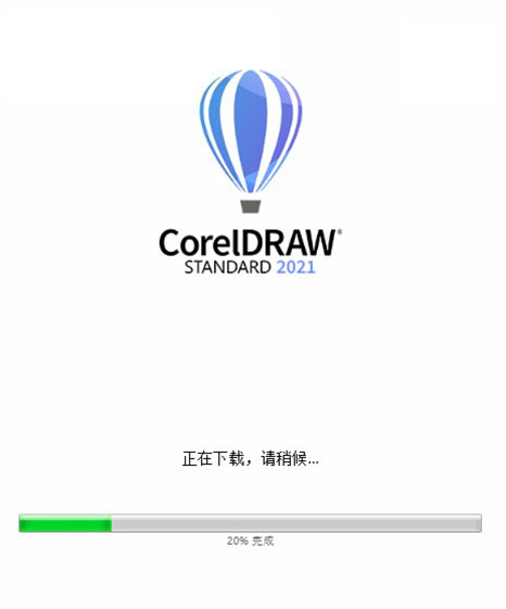 coreldraw苹果版2021coreldraw2021破解版下载永久使用win7