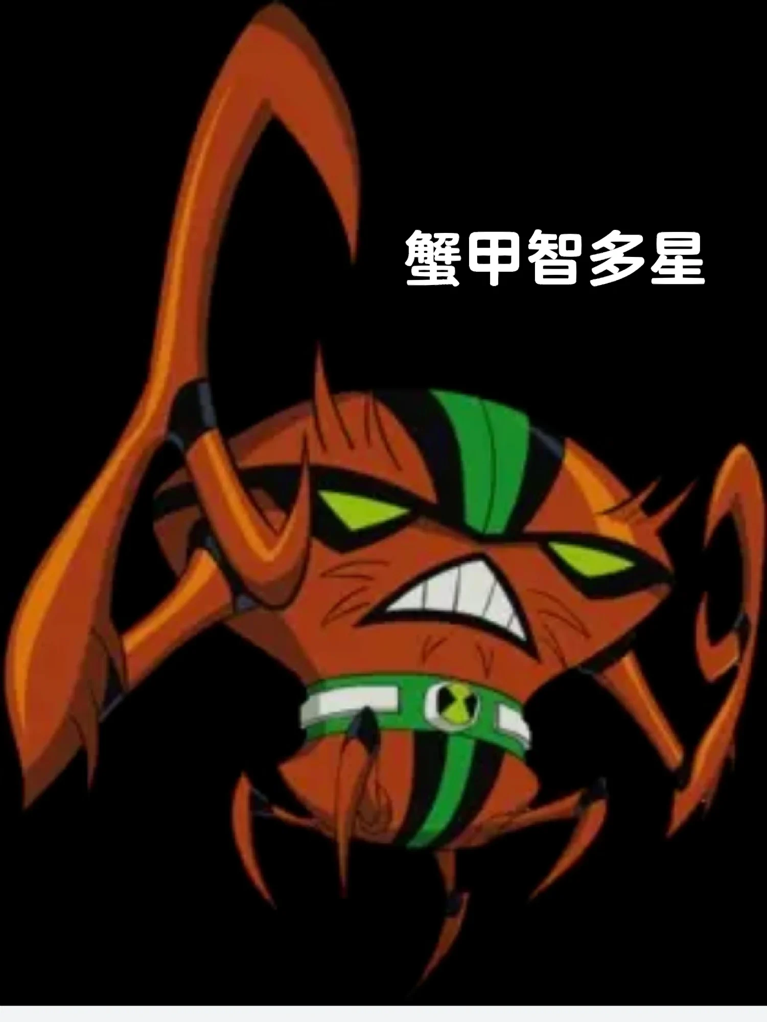 手机版外星英雄下载不了ben10保卫地球者下载手机版
