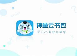 校云网家长版苹果版苹果ios系统下载安装