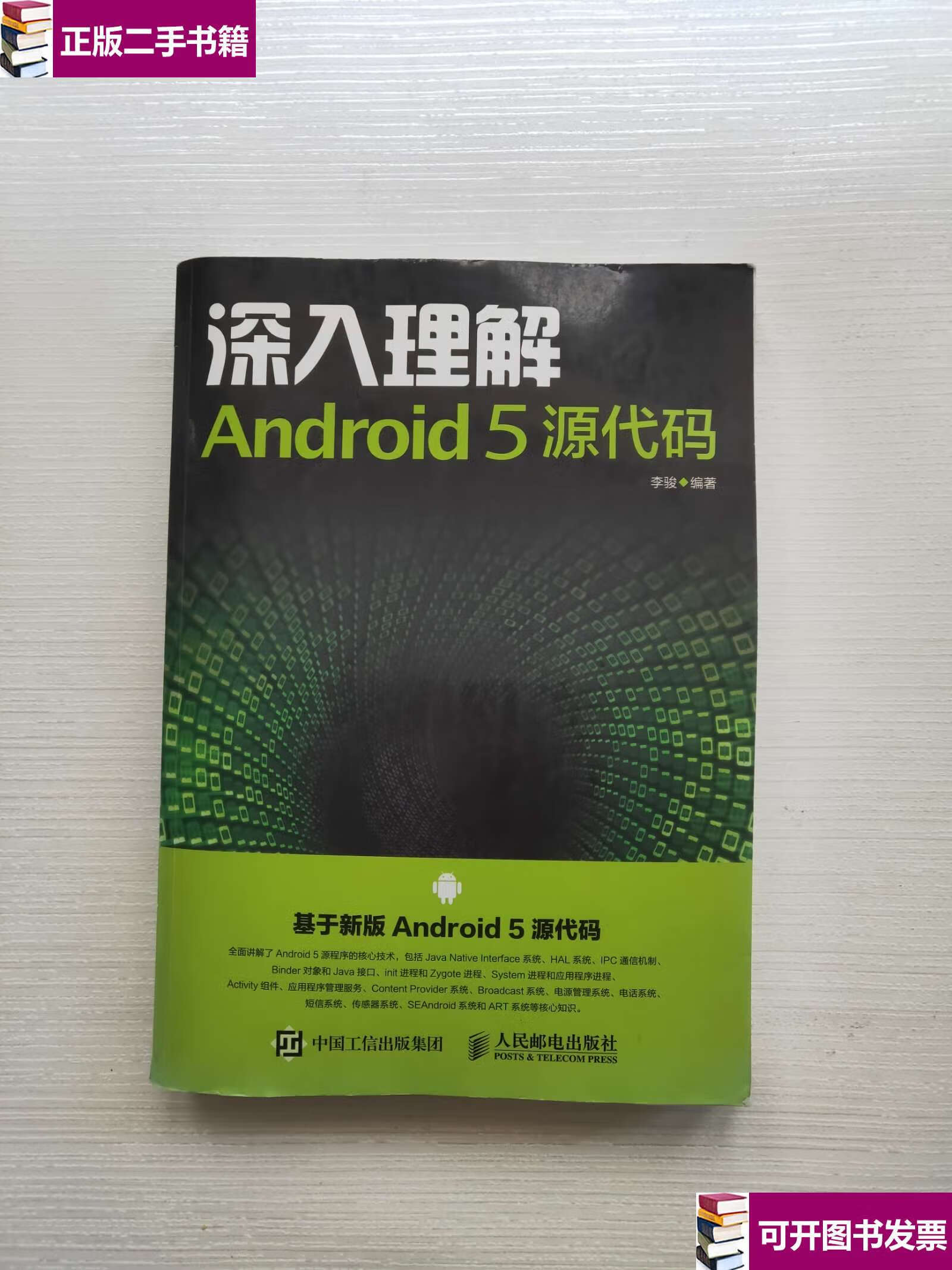 9安卓版9玩游戏平台-第1张图片-太平洋在线下载