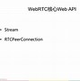 webrtc原生客户端webrtc开源框架对比-第2张图片-太平洋在线下载