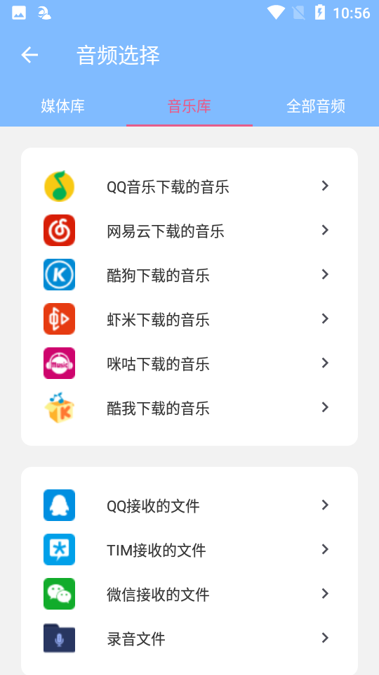 安卓版fade安卓版procreate-第2张图片-太平洋在线下载
