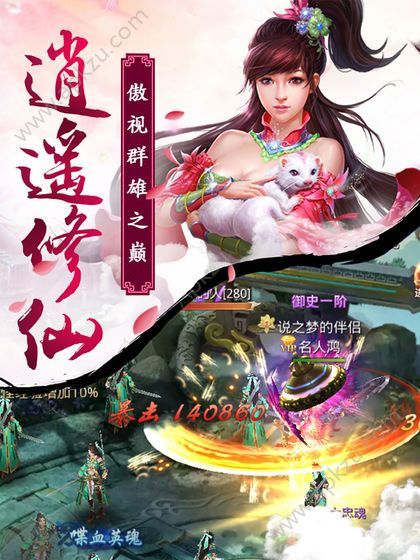 苍穹诀苹果版996传奇盒子苹果版下载