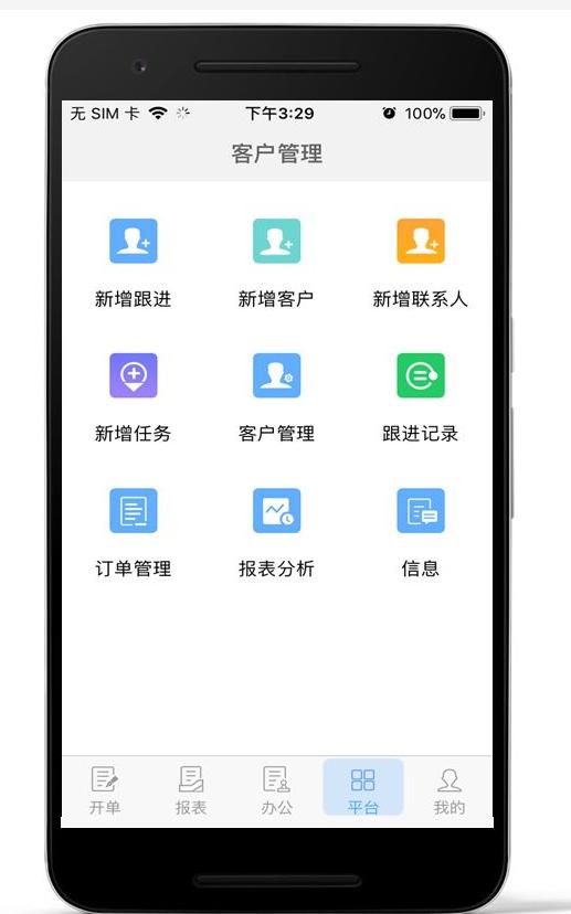 客户端无权观看由于未知客户端行为你已被踢出-第2张图片-太平洋在线下载