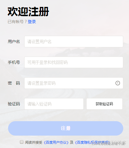 客户端网页html免费的html网页模板网站