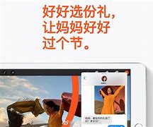 方便妈苹果版我的妈妈动画片日语樱花