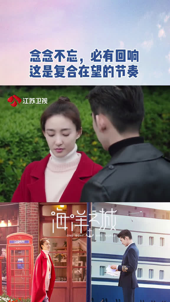 海洋之城手机版免费观看海洋之城全集免费观看搜视网