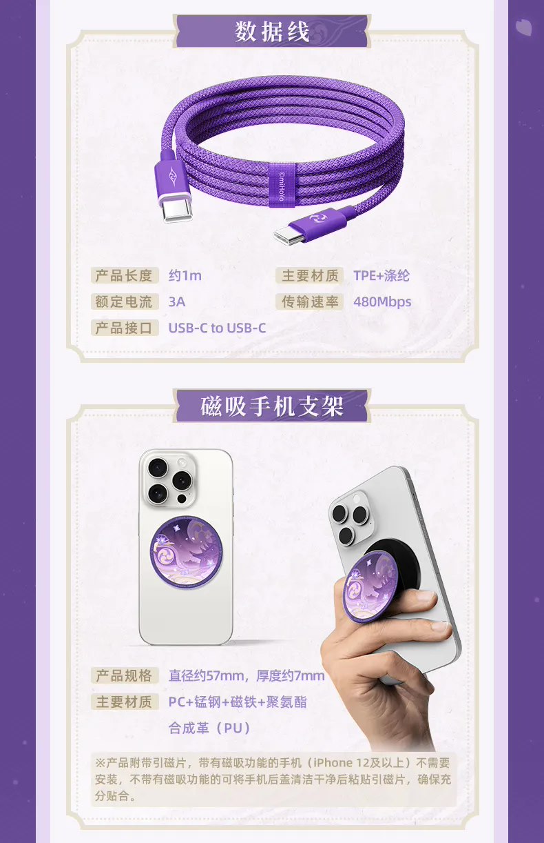 什么是电源套装版手机电脑电源600w有必要吗