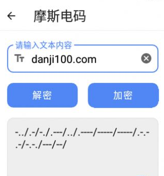 电码安卓版特来电app下载-第2张图片-太平洋在线下载