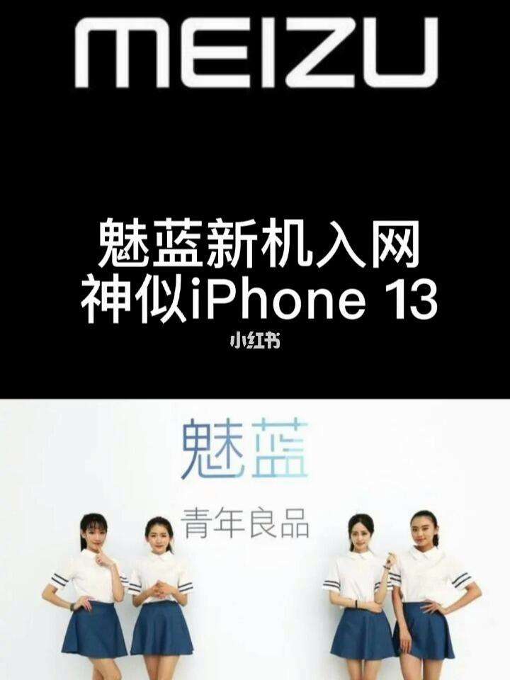苹果入网版苹果入网型号怎么查