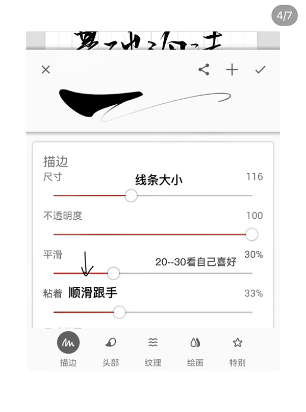 安卓版painter绘画软件painter下载