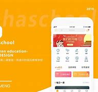 ahaschool电脑客户端alchatos人工智能网页版
