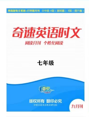 全阅读英语苹果版阅读ios版叫什么名字