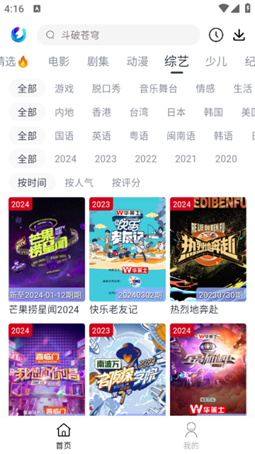 下载纯净安卓版苹果版安卓版下载苹果版下载电脑版下载