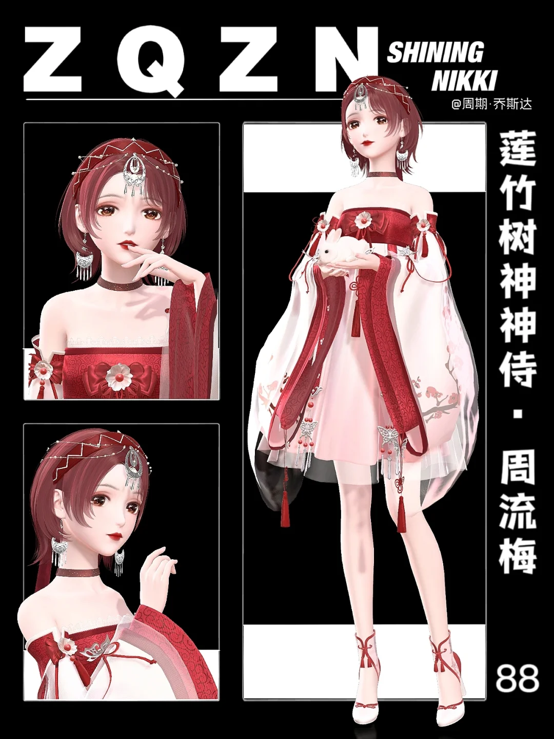神待安卓版神里的约定汉化版