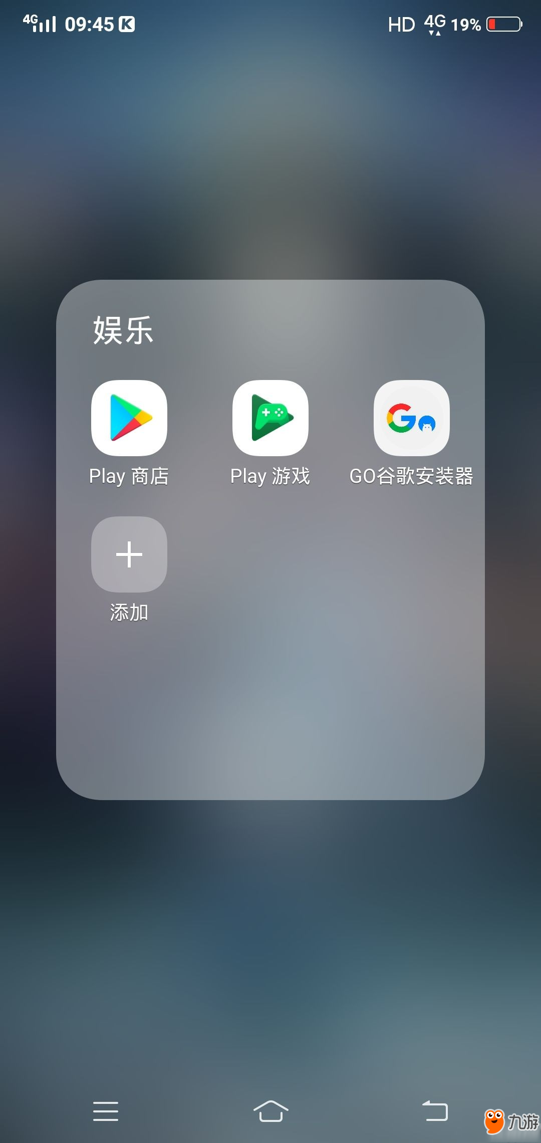 手机版方舟如何设置画质方舟生存进化低配画质设置-第2张图片-太平洋在线下载