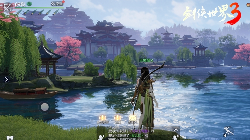 剑侠奇缘苹果版新仙剑奇侠传ios版