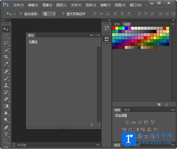 cs6苹果版pscs6中文版