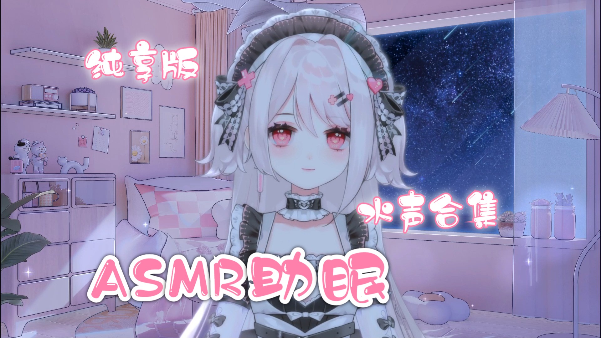 asmr下载安卓版asmr不正经助眠音频合集免费-第2张图片-太平洋在线下载