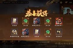 攒咖苹果版十大良心赚钱游戏全部提现-第2张图片-太平洋在线下载
