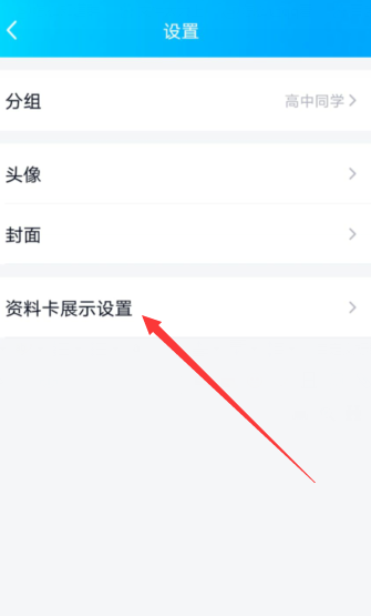 怎么开通随心贴手机版千川后台择怎么开通随心推