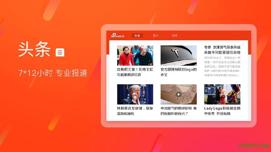 新浪邮件客户端新浪邮箱登录入口-第2张图片-太平洋在线下载
