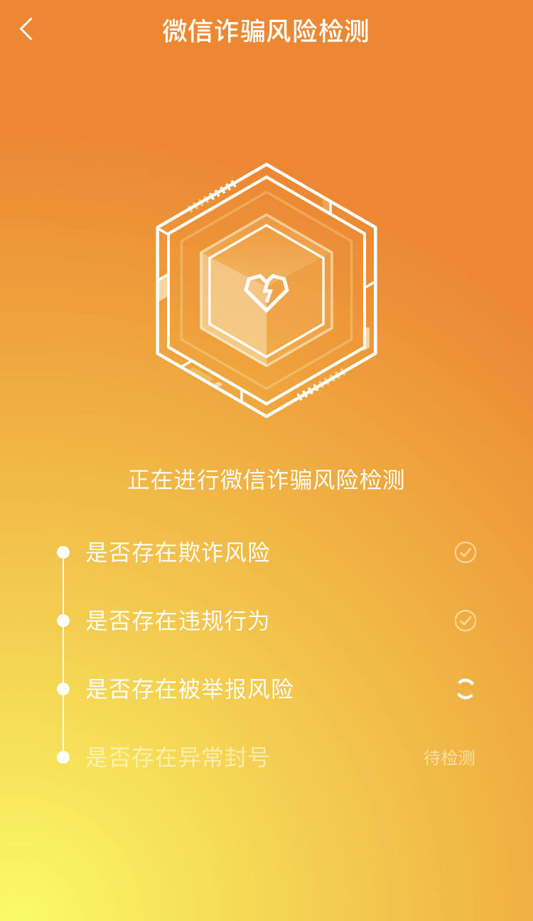 qq手机管家破解版腾讯手机管家电脑版