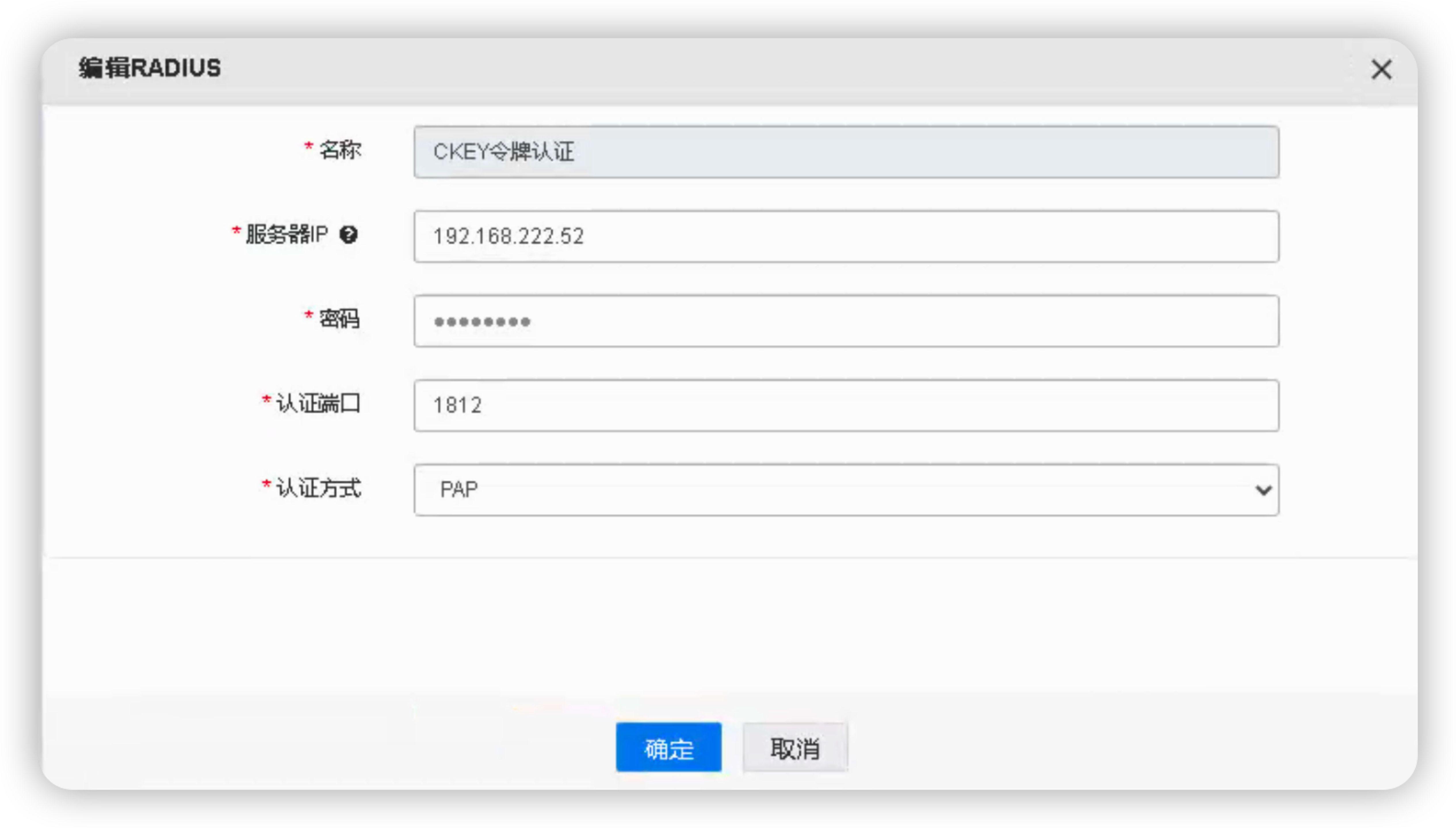 模拟radius客户端uigradients官网-第2张图片-太平洋在线下载