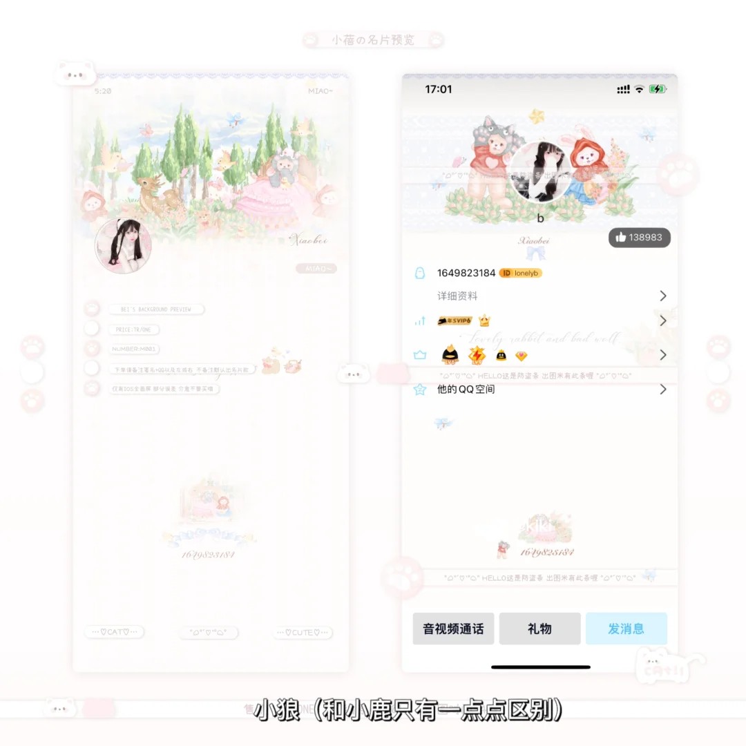 qq名片安卓版名片赞自助下单平台网站