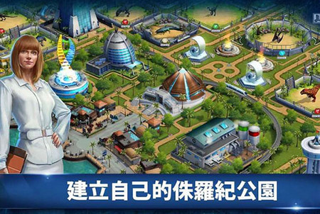 侏罗纪之夜安卓版侏罗纪岛最新版本安卓版-第2张图片-太平洋在线下载