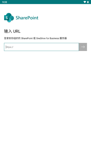 微软手机版表格下载失败微软系统下载官网win11