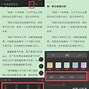 安卓读书2015版2015版微信安卓版下载-第2张图片-太平洋在线下载