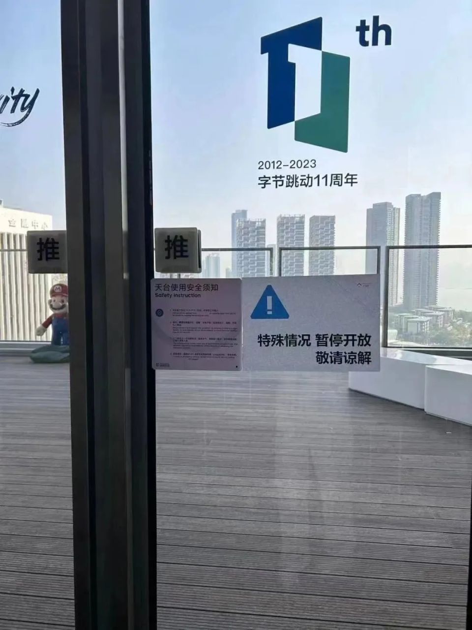 朝夕日历苹果版列车员日历苹果版-第2张图片-太平洋在线下载
