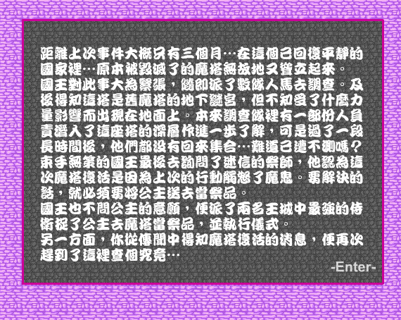 新新魔塔苹果版新新魔塔无限金币