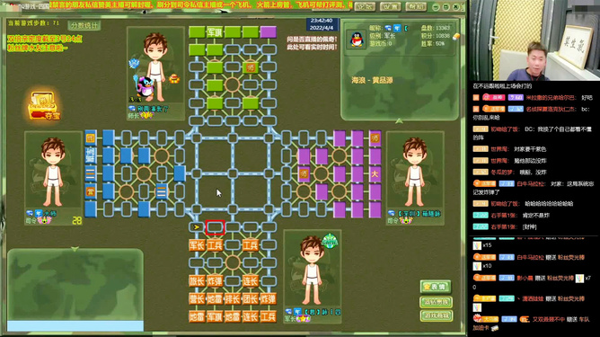 大哥棋牌安卓版盛世游戏官网入口-第2张图片-太平洋在线下载