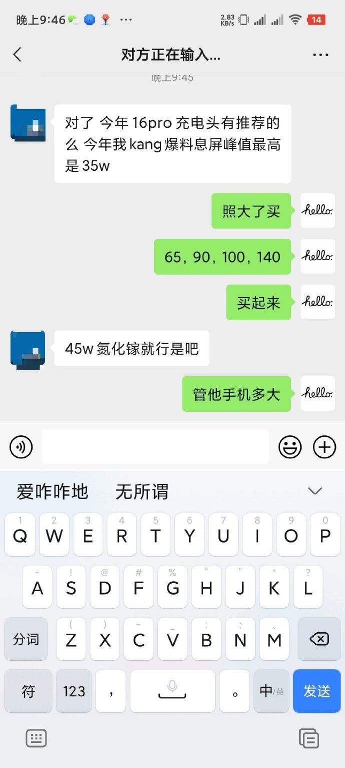 话语app苹果版万能影视免费app苹果版