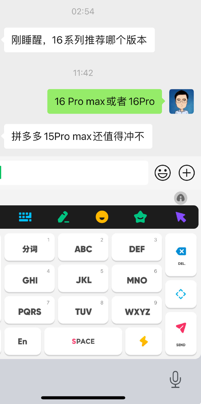 话语app苹果版万能影视免费app苹果版-第2张图片-太平洋在线下载